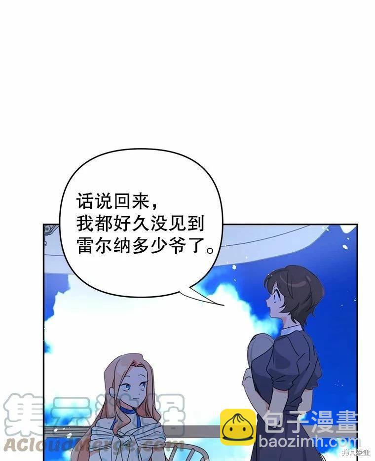 第37话12