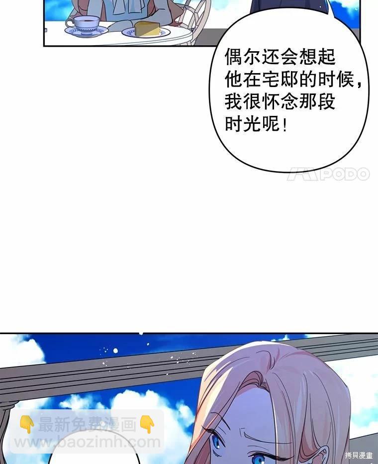 第37话13