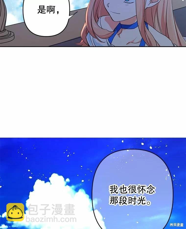 第37话14