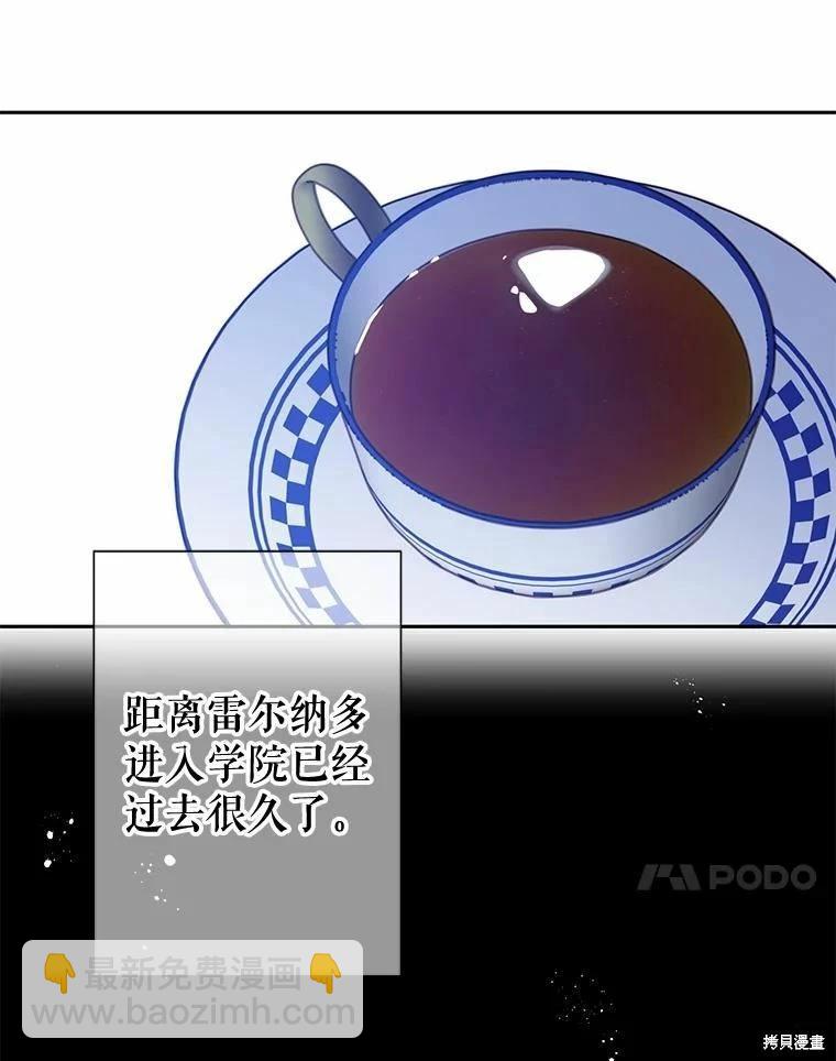 第37话16