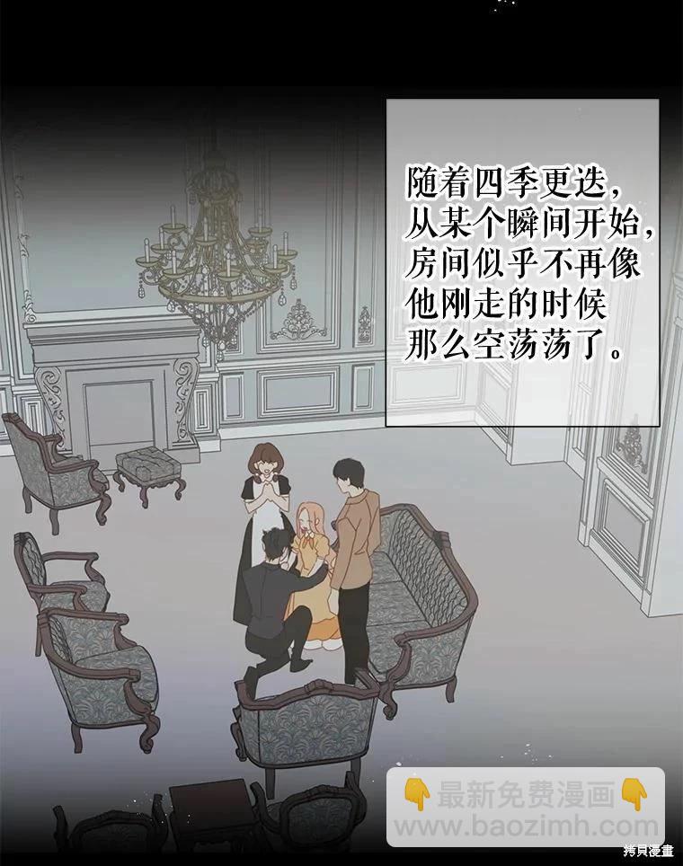 第37话17