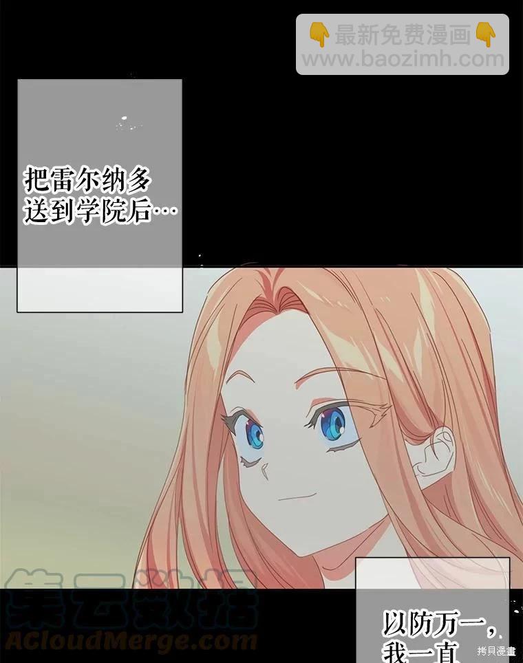 第37话18