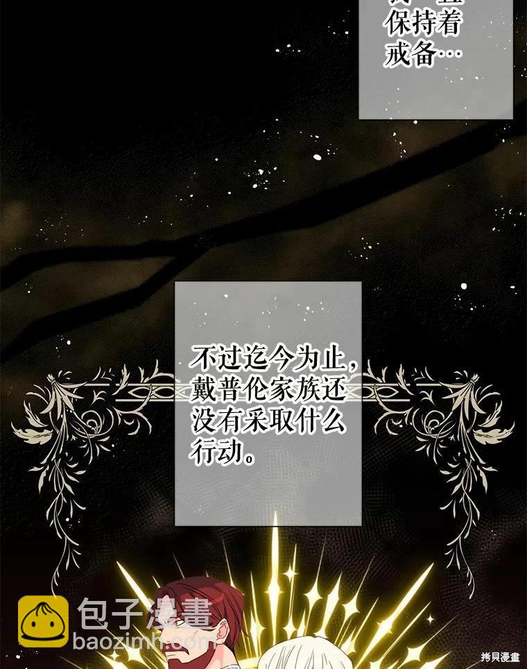 第37话19