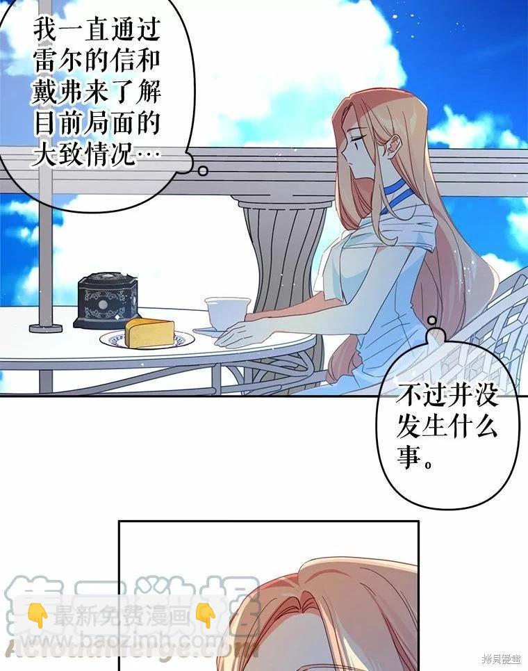 第37话21