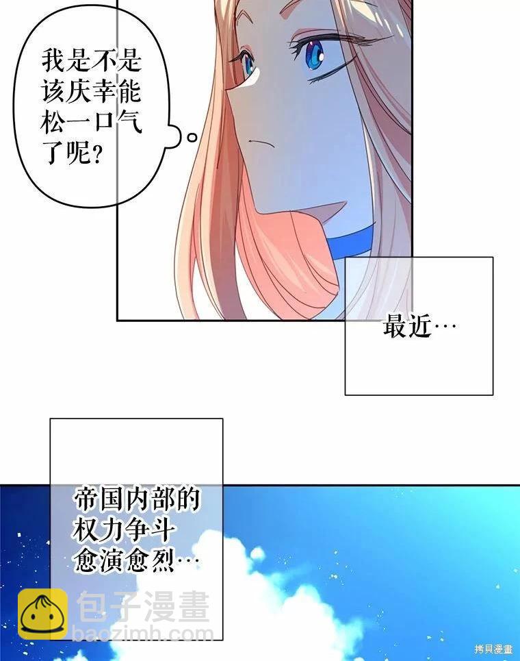 第37话22