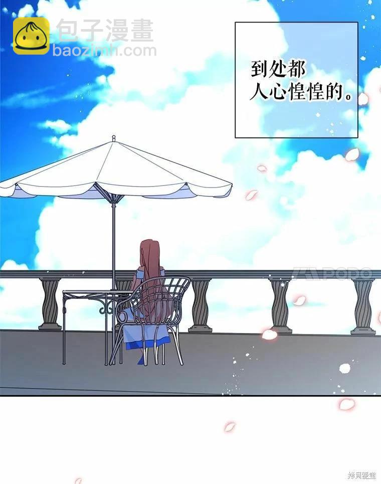 第37话23