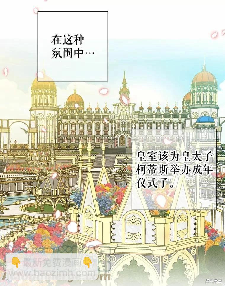 第37话24