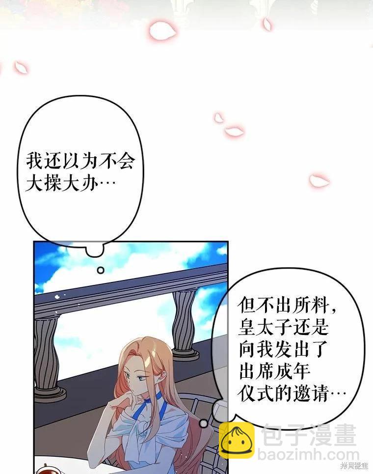 第37话25