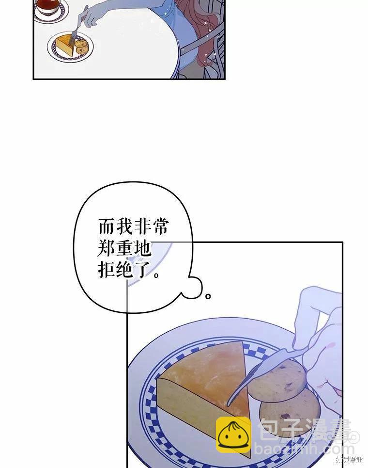 第37话26
