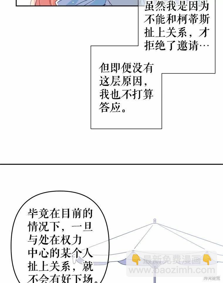 第37话28