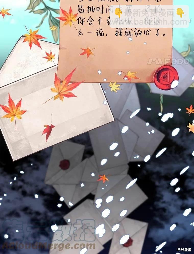 第37话3