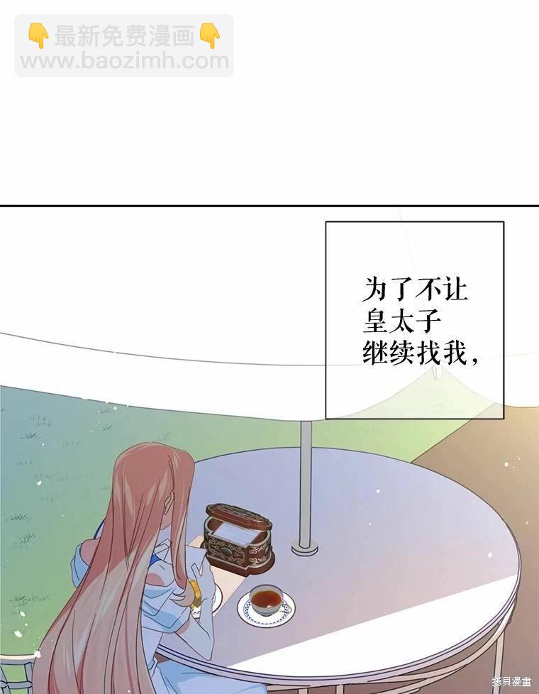 第37话31