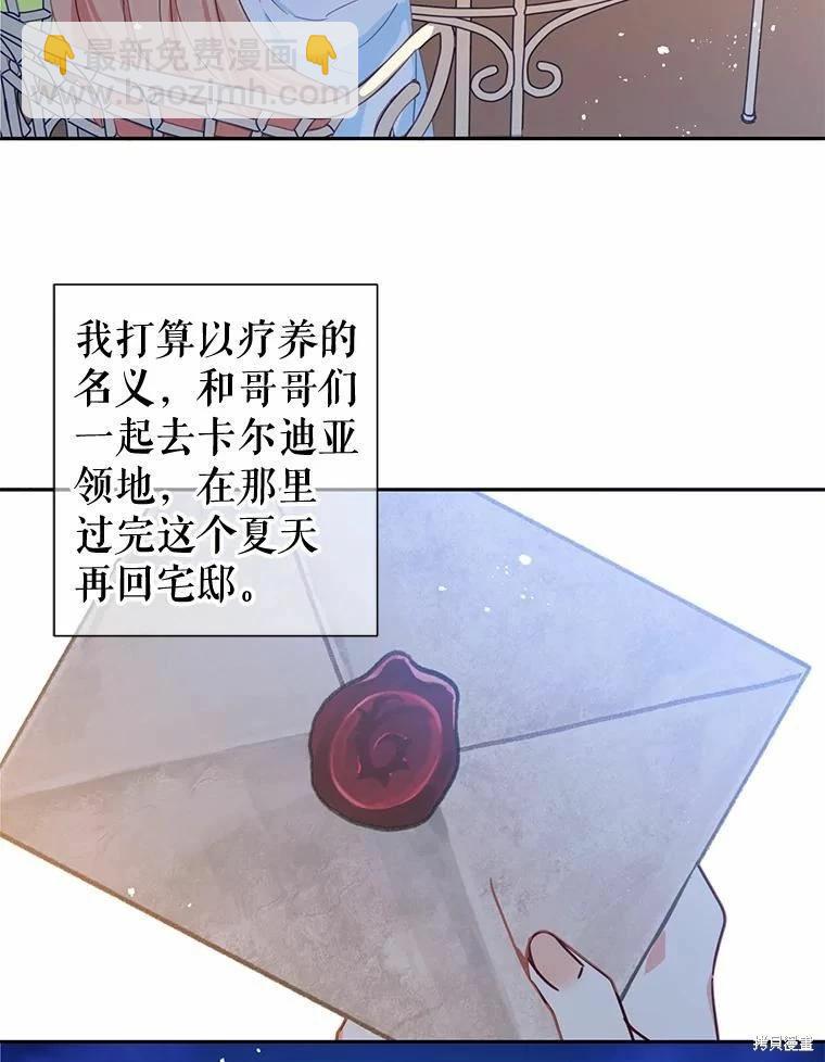 第37话32