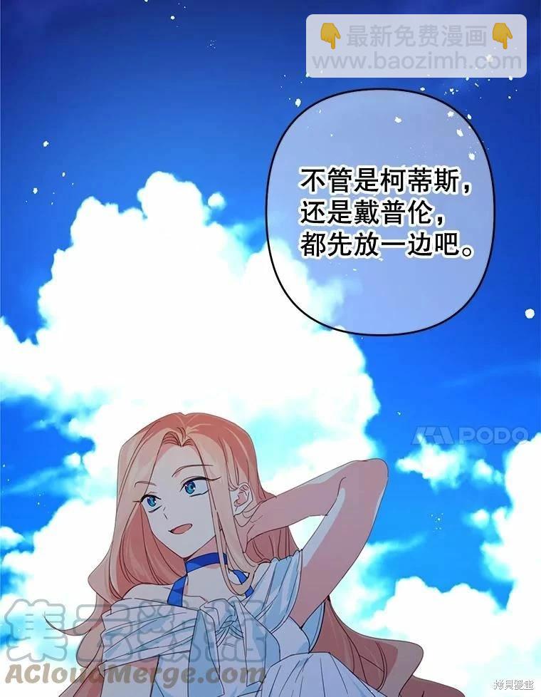 第37话33