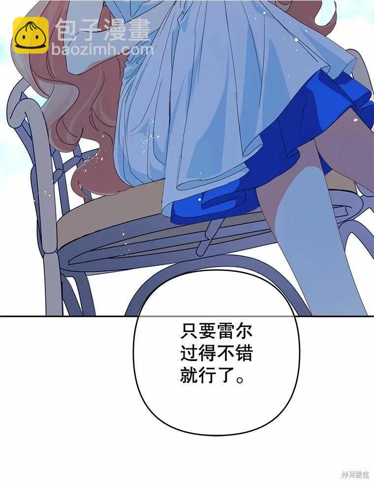 第37话34