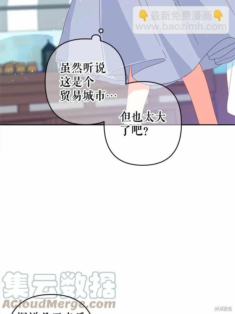 第37话42
