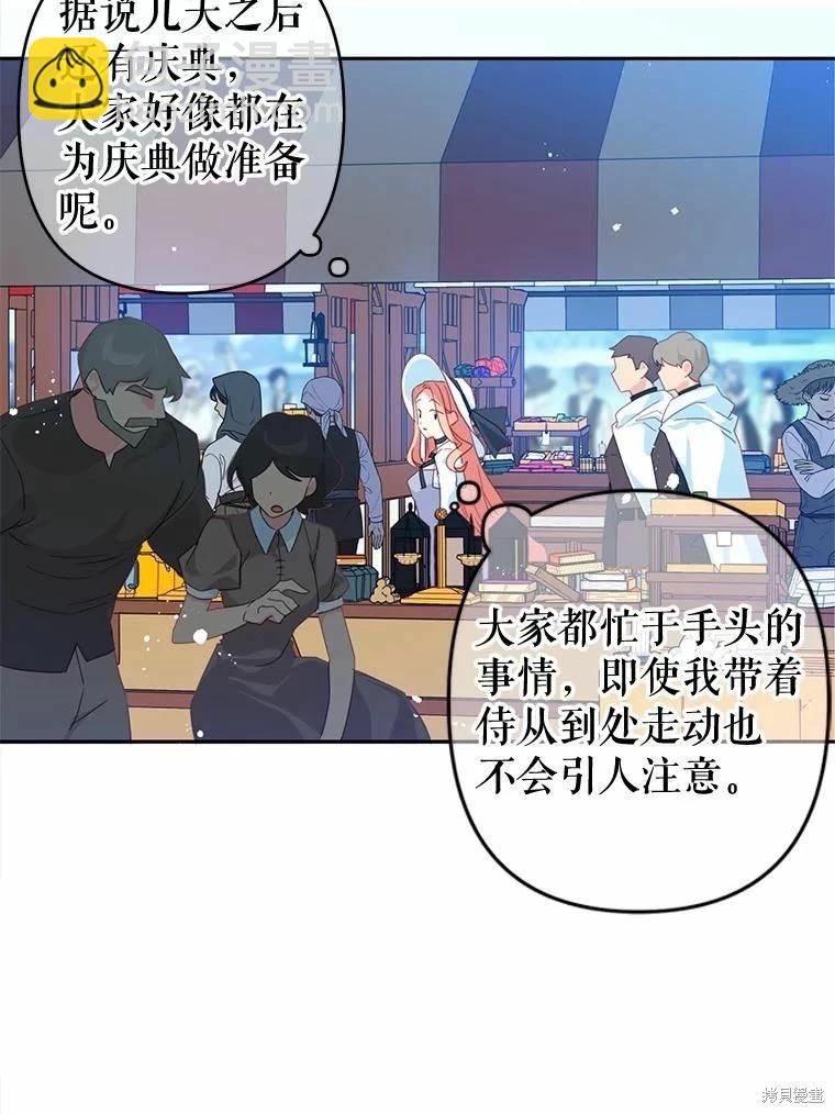 第37话43