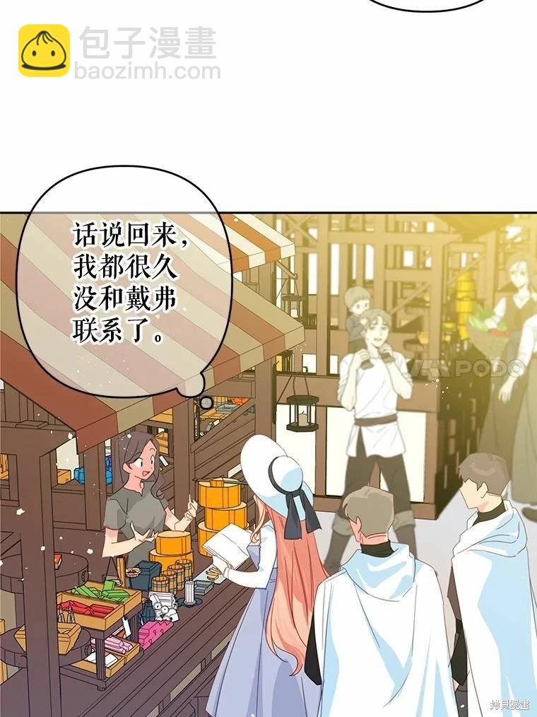 第37话47
