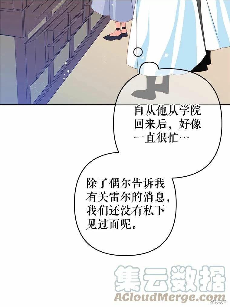 第37话48