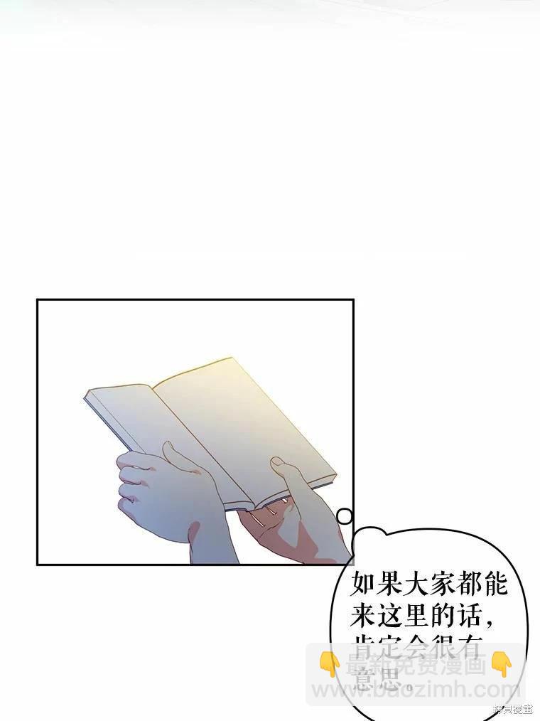 第37话50