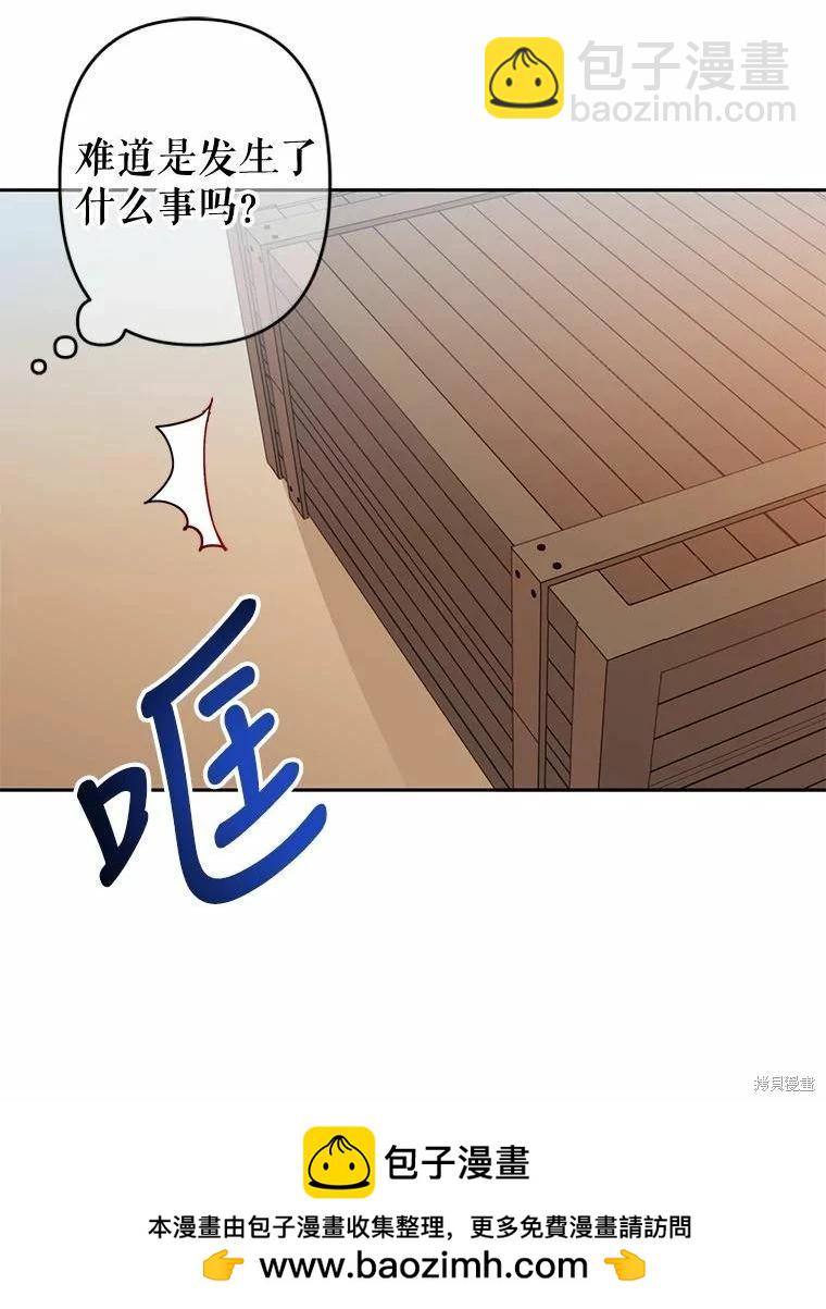 第37话53