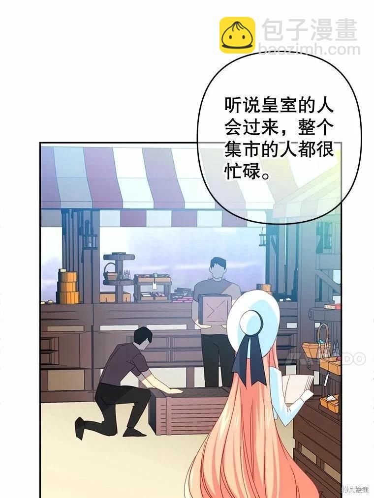 第37话54