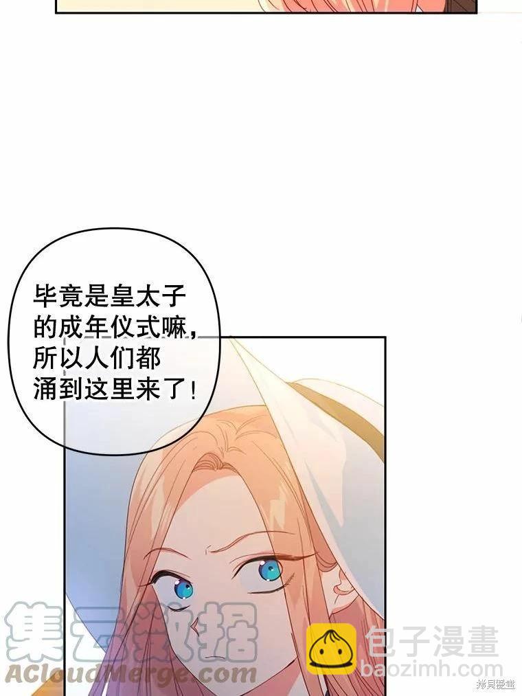 第37话55