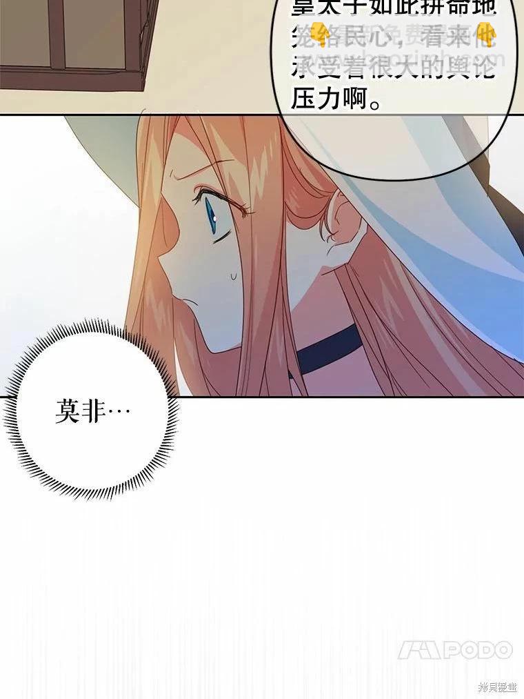 第37话57