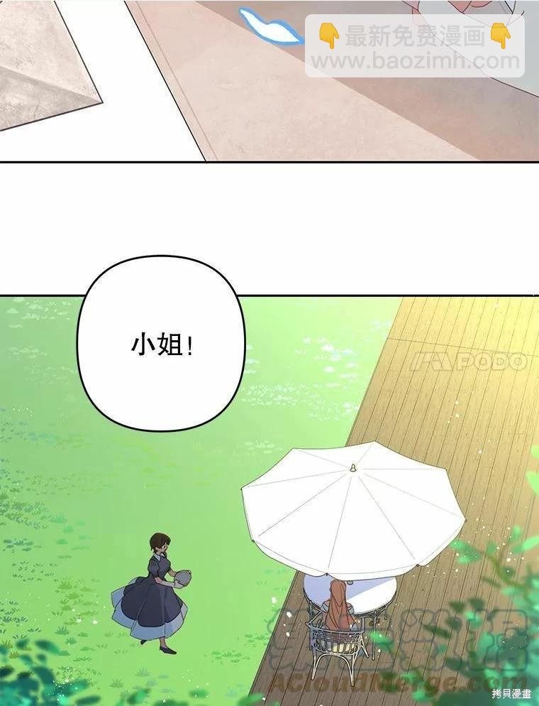 第37话6