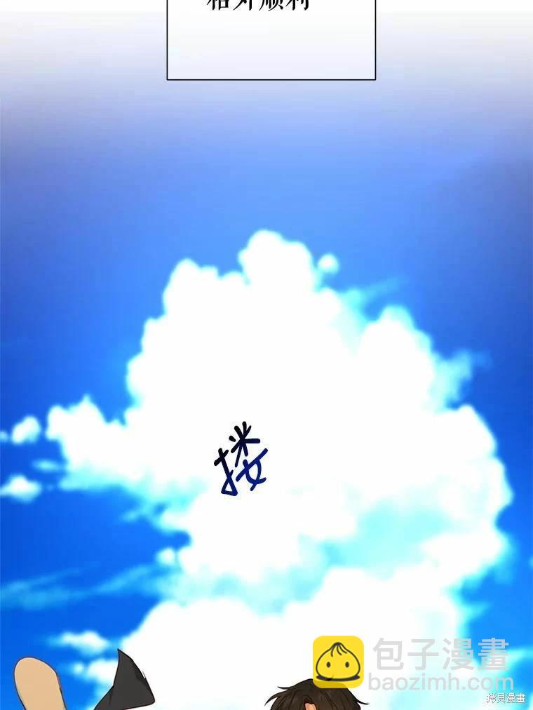 第37话63