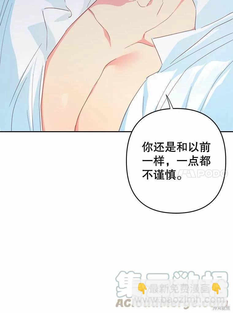 第37话67