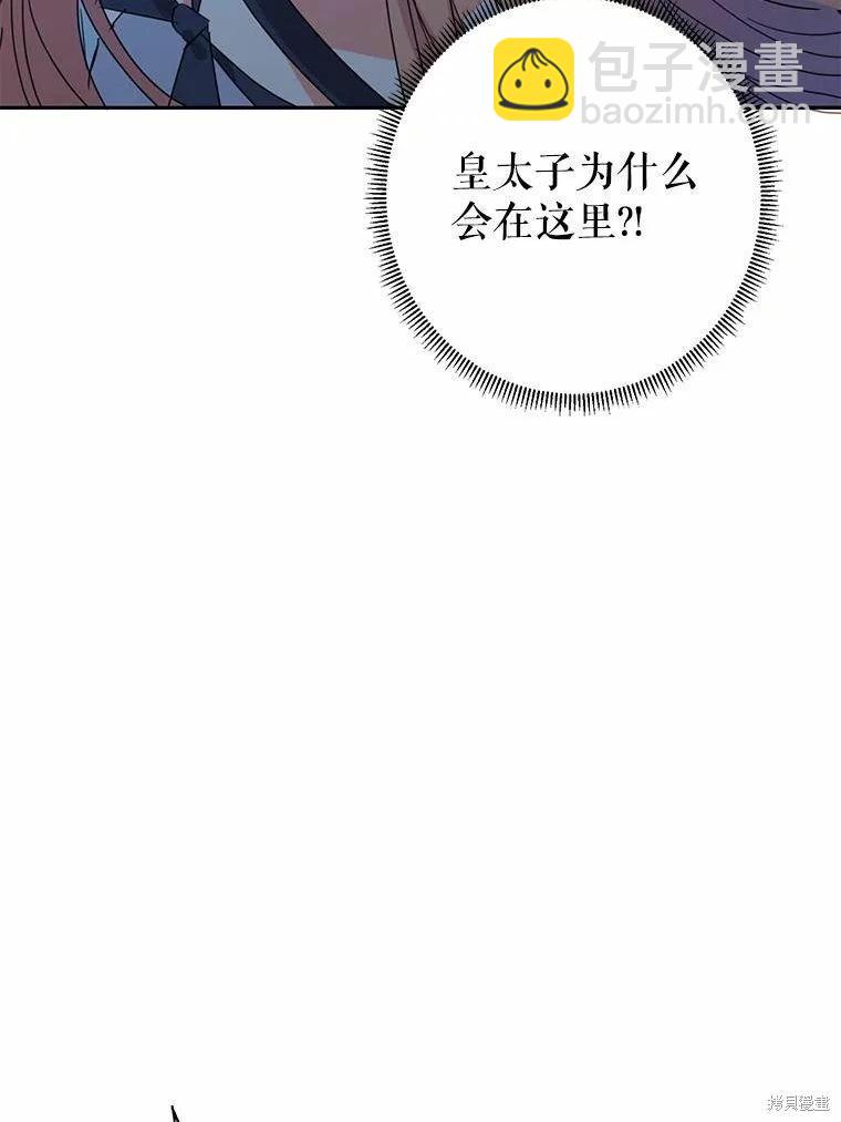 第37话69