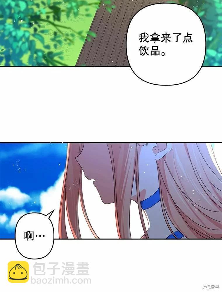 第37话7