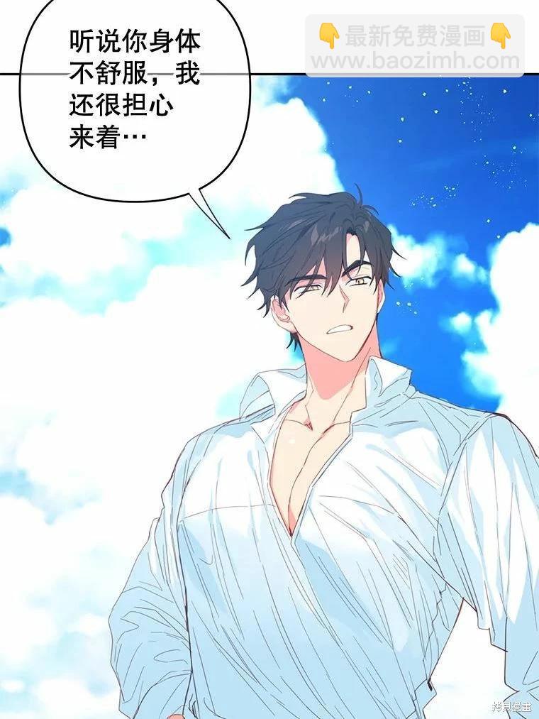 第37话71