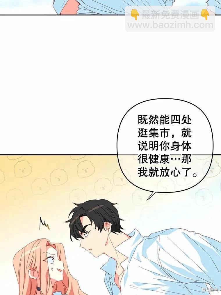 第37话72