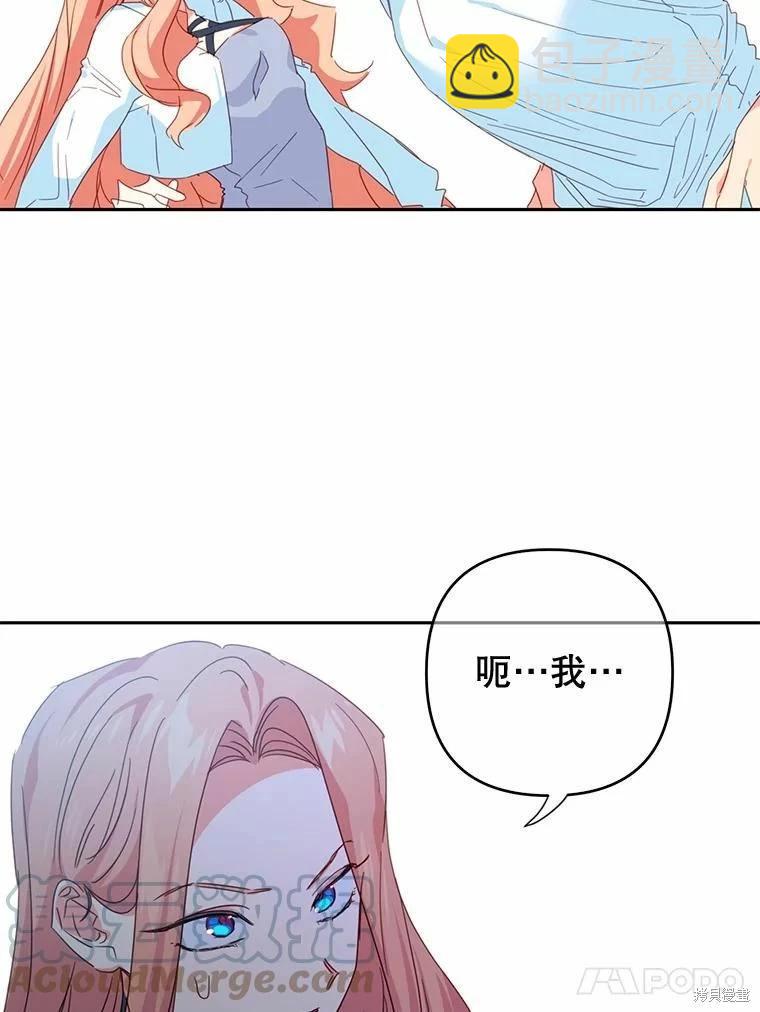 第37话73