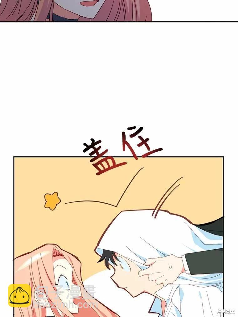 第37话74