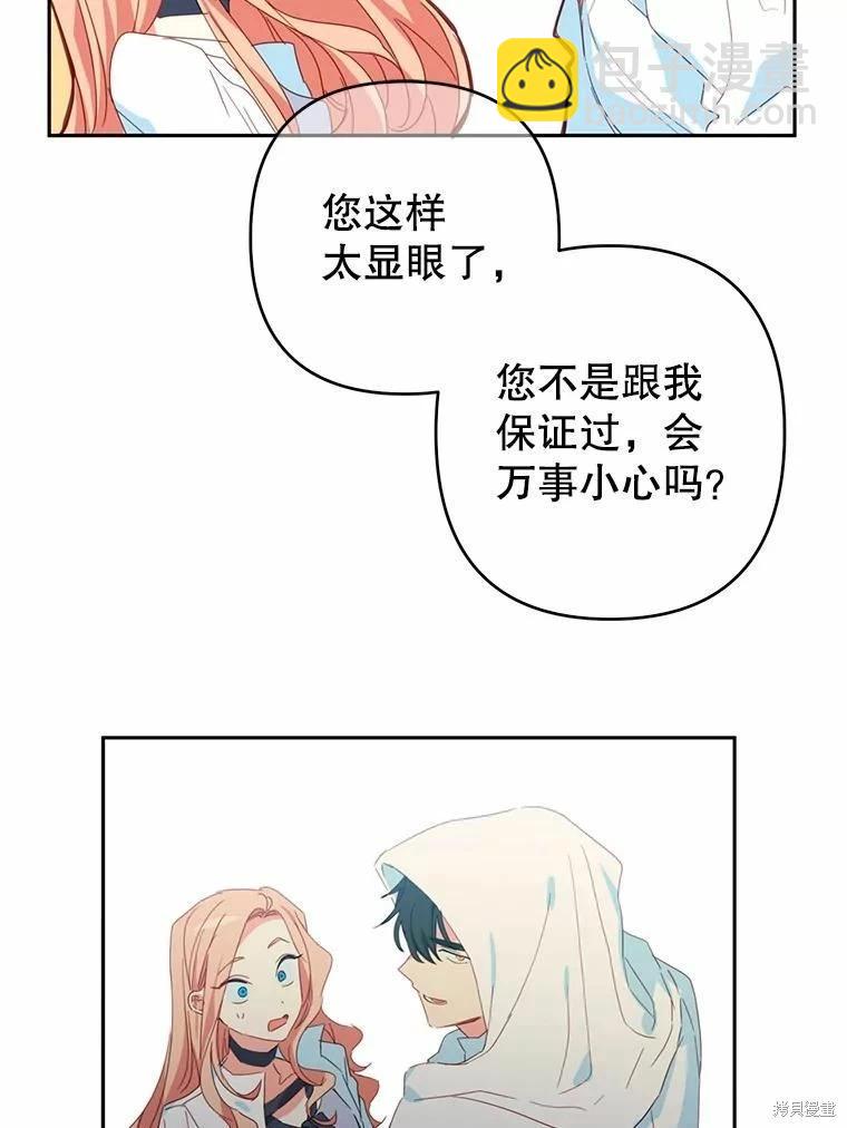 第37话75