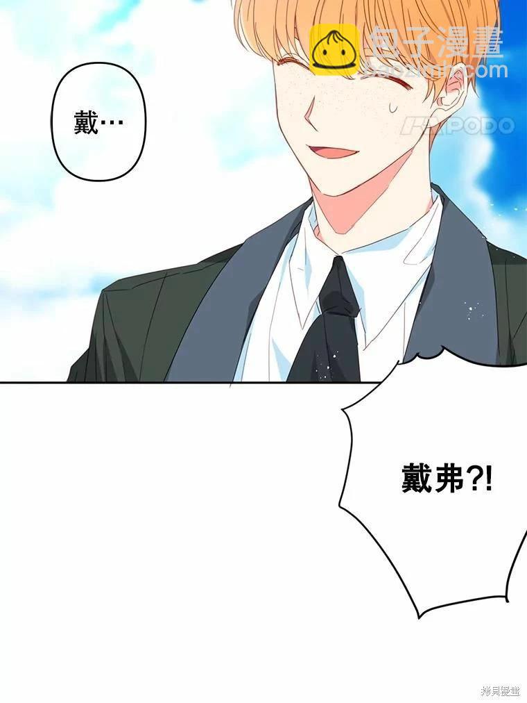 第37话77