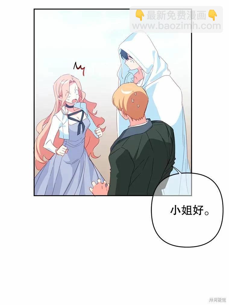 第37话78