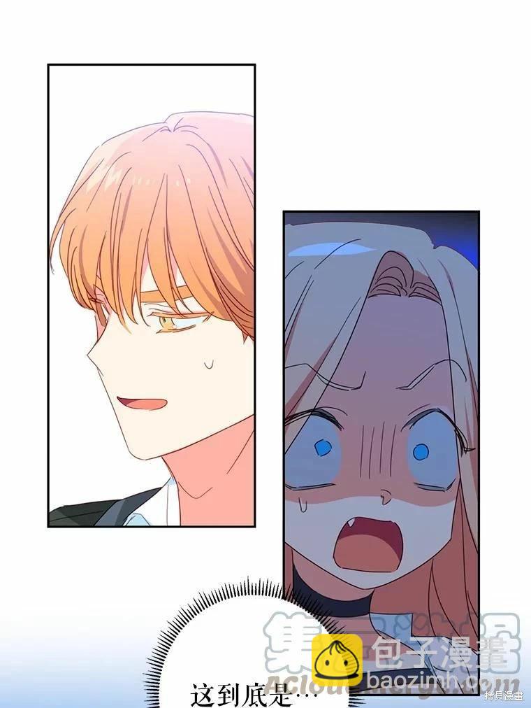 第37话79