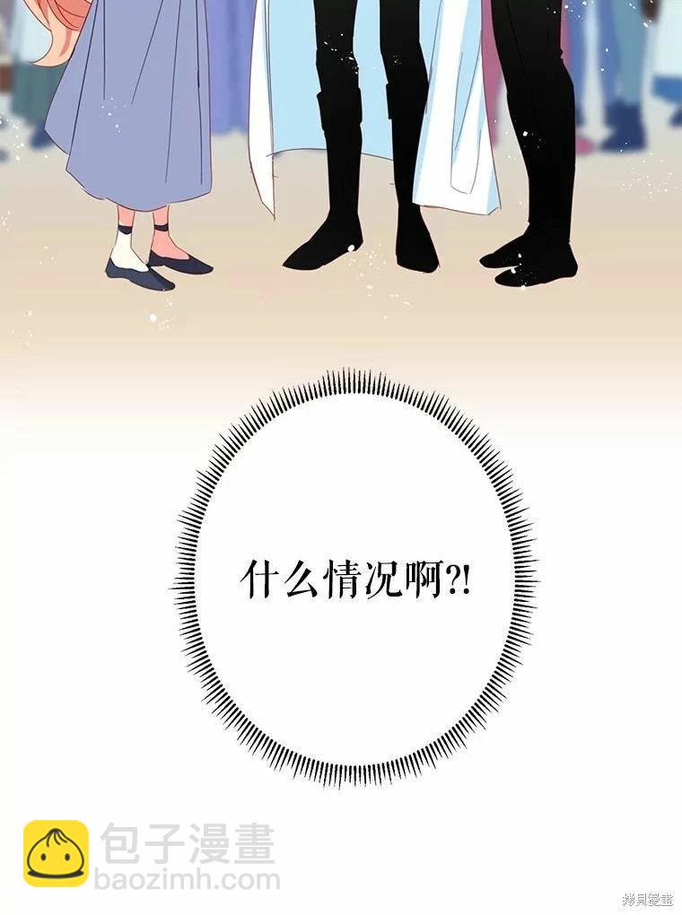 第37话81