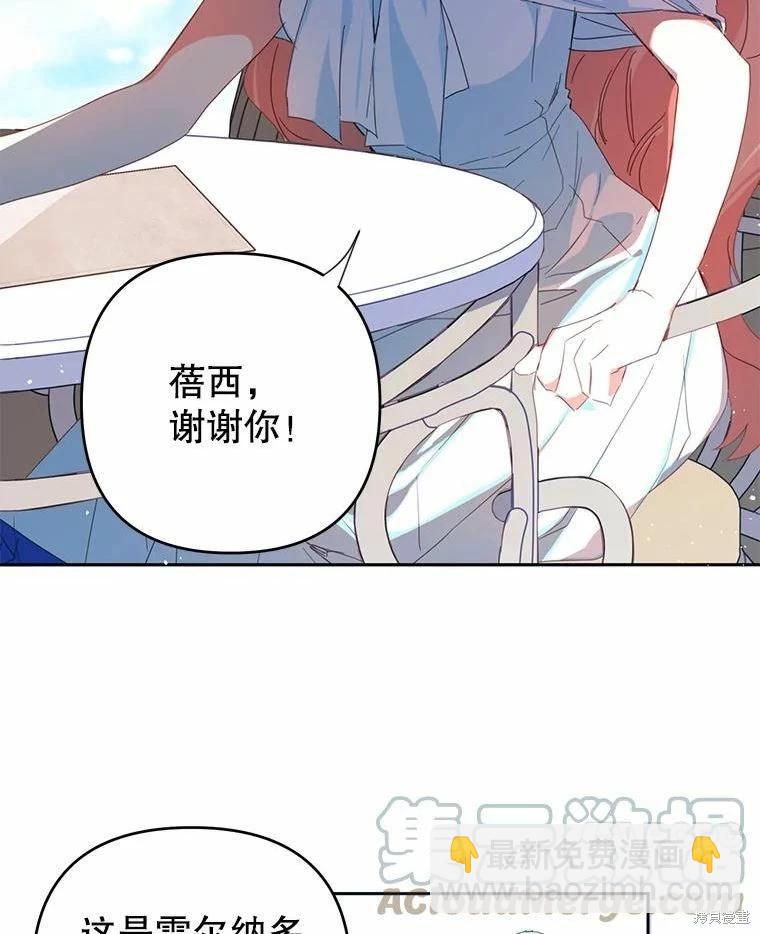 第37话9