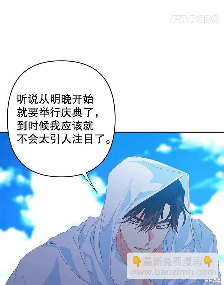 第38话10