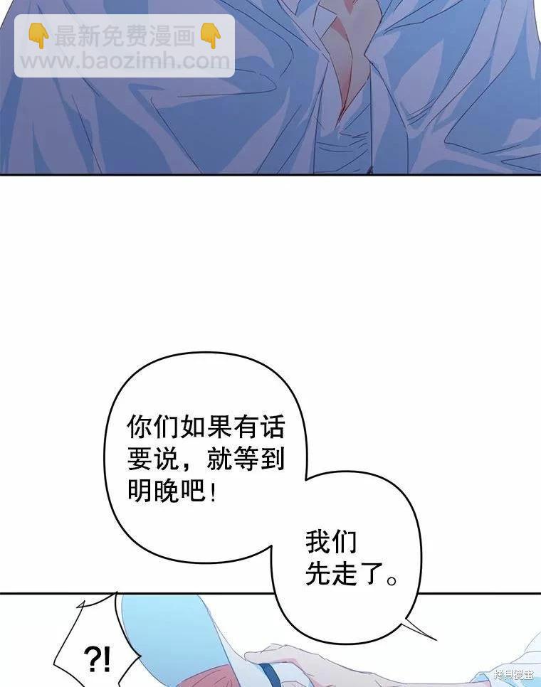 第38话11
