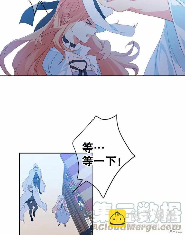 第38话12