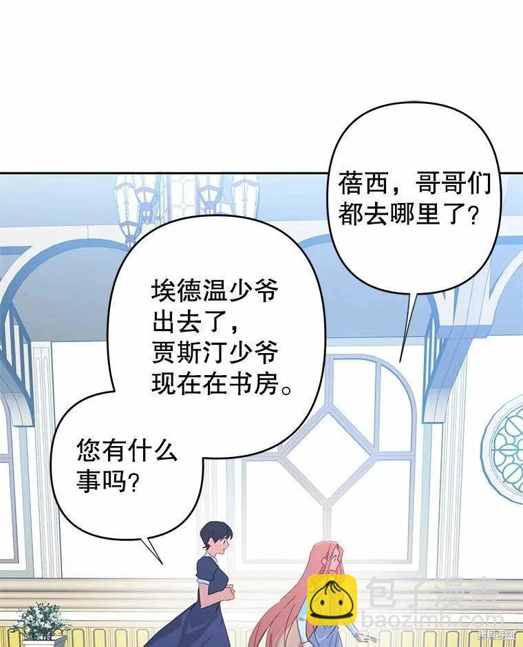 第38话16