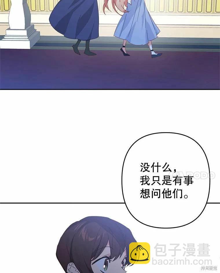 第38话17