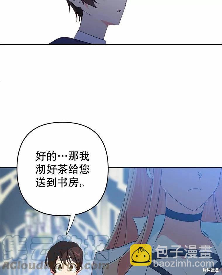 第38话18