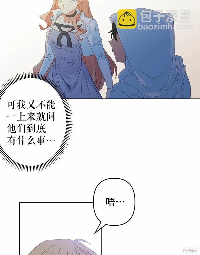 第38话2